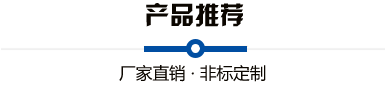 星火产品中心